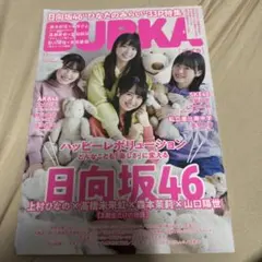 Item thumbnail for item cb9d7cba-0e86-4e37-8ee4-0efe126489fe