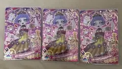 ひみつのアイプリ　エターナルアニマルビビアンチィ　セット