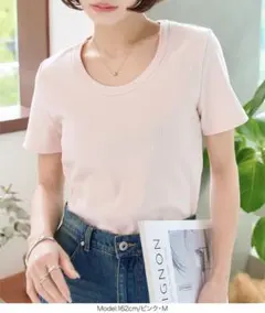 神戸レタス　深Uネック細リブ半袖Tシャツ　ピンク