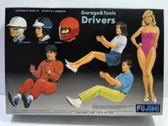 1/24 FUJIMI Drivers ドライバー人形セット プラモデルのサムネイル
