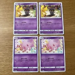 マーシャドー・ムンナ トレーディングカードセット