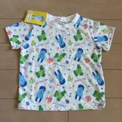 みいつけた Tシャツ