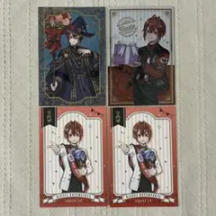 ツイステ ポストカード 特典 リドル