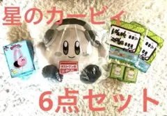 2025年最新】カービィ ラストワン賞の人気アイテム - メルカリ