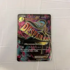 MサーナイトEX SR XY11 冷酷の反逆者 057/054