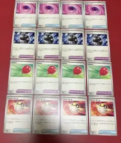 ポケモンカード　ワンダーパッチ　パンクメット　ふうせん　ハイパーボール