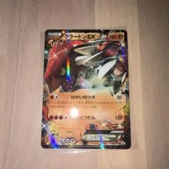 グラードンEX：サマーキャンペーン2015 PROMO XYシリーズ