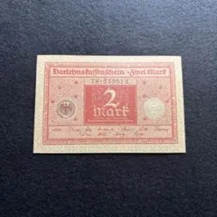 2025年最新】マルク紙幣の人気アイテム - メルカリ