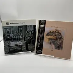 【帯付】ピート・シンフィールド スティル ＆ クリムゾン しょうがない セット