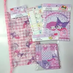 サンリオ マイメロ・クロミグッズ４点セット