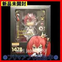 2026年最新】リドル ねんどろいどの人気アイテム - メルカリ