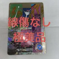 カ*ナ様 ドラゴンボールカード　40thアドバンスパック