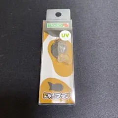 2025年最新】プップ ロデオクラフトの人気アイテム - メルカリ