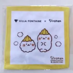 Sirotan タオル VILLA FONTAINE コラボ