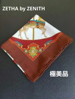 Item thumbnail for item a5ddecf7-a51e-4d52-b2a1-e05f4c92b302