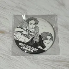 ウィンブレ ウィンブレ展 コマ缶【榊晴竜＆榊雨竜】