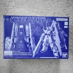 2025年最新】νガンダム ver.kaの人気アイテム - メルカリ