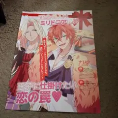access アクセス 同人誌 貴水博之 浅倉大介 - メルカリ