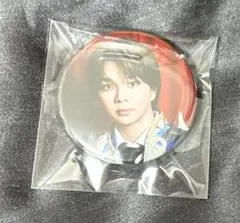 M!LK 塩﨑太智 缶バッジ 好きすぎて滅 爆裂愛してる