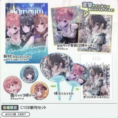 vividcolor グッズセット ぽんかん⑧ 俺ガイル - メルカリ