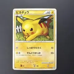 ピカチュウ ○L1 ソウルシルバーコレクション 032/070 1Edition - メルカリ