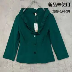 新品 未使用 ジャケット テーラード 定価40950円 グリーン サイズ42 .