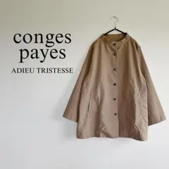 Conges payes ノーカラーアウター　バンドカラージャケット　ベージュ