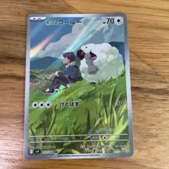 ホップのウールー AR SV9 バトルパートナーズ 112/100