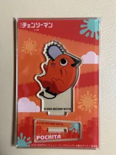 チェンソーマン 日本 グッズ ポチタ アクリルスタンド