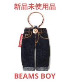 2025年最新】BEAMS BOY キーホルダー・キーリングの人気アイテム