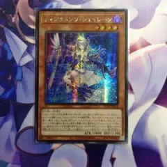 2026年最新】ティアラメンツ シェイレーンの人気アイテム - メルカリ
