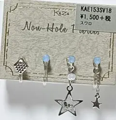 イヤリング　ノンホールピアス　ノンホールピアスセット　レディース