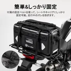 新品】HILINE バイク シートバッグ 36L大容量 完全防水 リアバッグ 