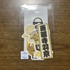 ❤️Dr.STONE 推しくじ 夏祭り ステッカーセット 西園寺羽京