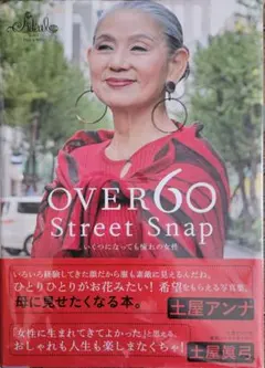 Item thumbnail for item 78dd913c-60c5-464b-9a2e-247d97e9146f