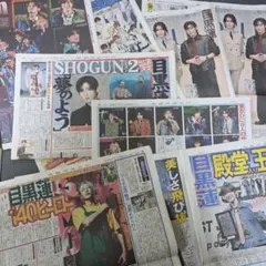 目黒蓮　Snow　Man　新聞写真