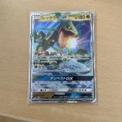 レックウザGX RR SM12a TAG TEAM GXタッグオールスターズ