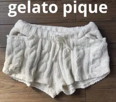 gelato pique ニット パンツ 白 オフホワイト  FREEサイズ