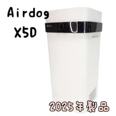 2026年最新】airdog x5dの人気アイテム - メルカリ