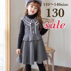 ♡ チェック柄 ワンピース ♡ 130 おしゃれ フリル ふんわり 女の子 衣装