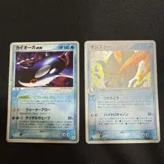 2025年最新】カイオーガEX 039の人気アイテム - メルカリ