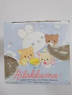 リラックマ ステンレスボトル 500ml