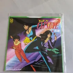 アニメEP キャッツアイ 刀根麻理子 北条司 80年代 初回盤 オリジナル版