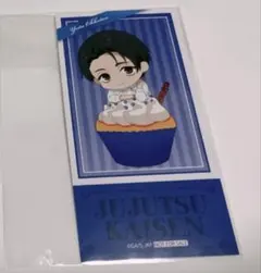 呪術廻戦 乙骨憂太 THE キャラカフェ STAND 死滅回游 チケット風カード