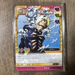 ジョジョの奇妙な冒険ABC ウェザー•リポート　J-651