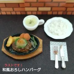 Item thumbnail for item 3fdb8004-0655-4140-b9e2-972106aaa40c