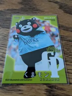 BBM 2026 くまモン 始球式カード