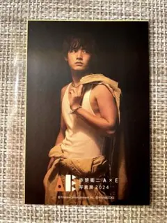 赤楚衛二 A×E 写真展 2024 ステッカー 2枚セット