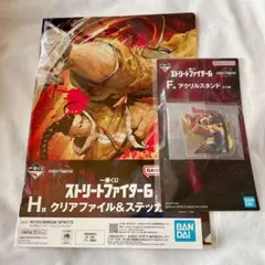 ストリートファイター6 一番くじ　３点セット