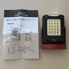 四つ葉♬様 リクエスト 2点 まとめ商品